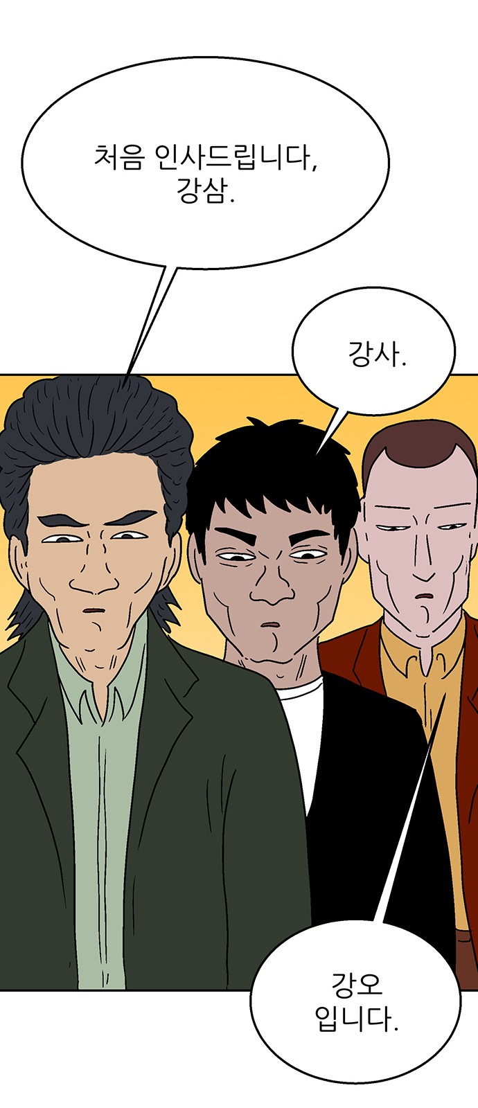 113 페이지