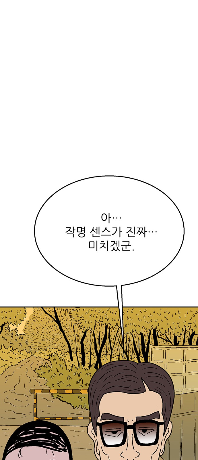 114 페이지