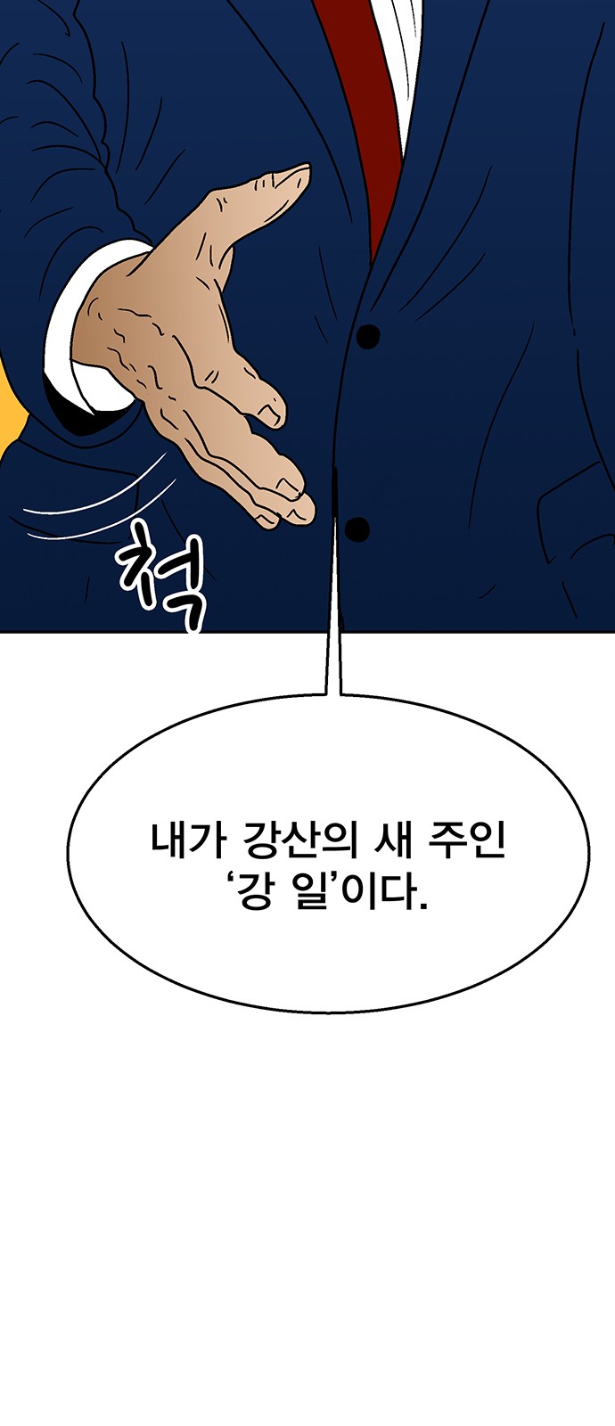 118 페이지