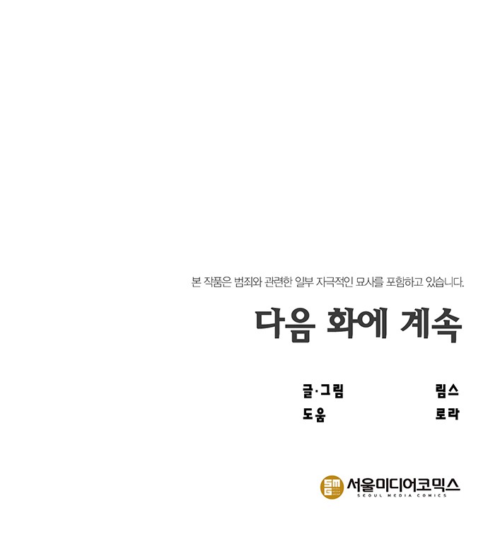 119 페이지