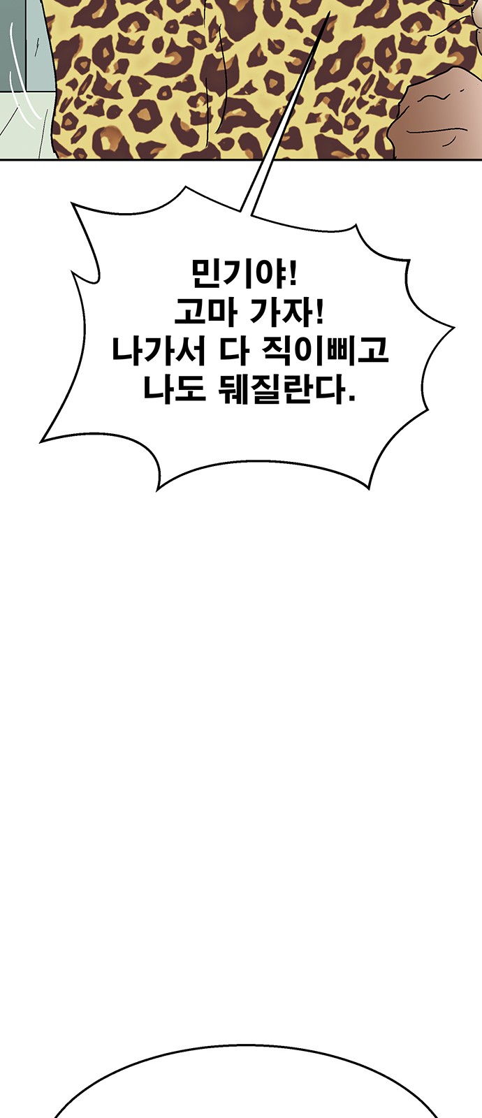 23 페이지