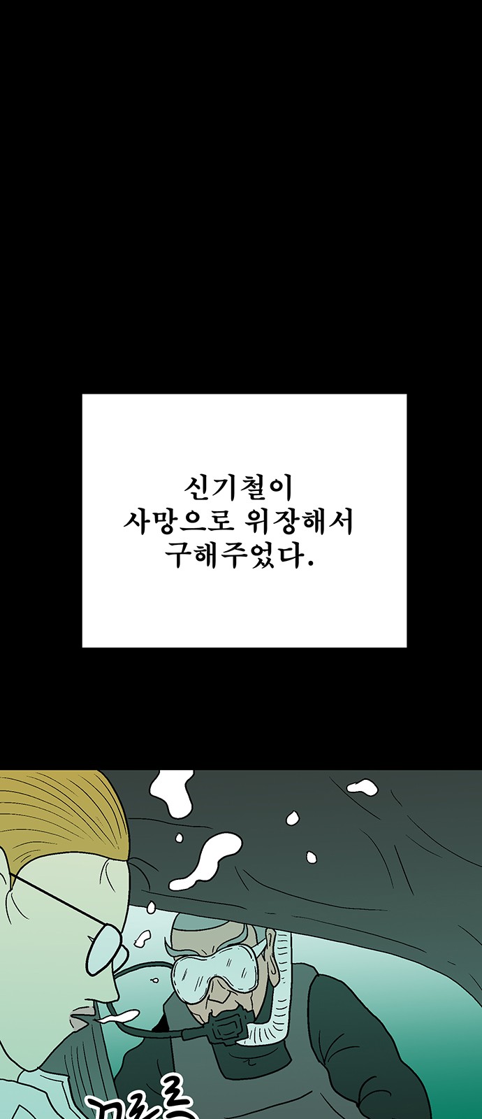 44 페이지