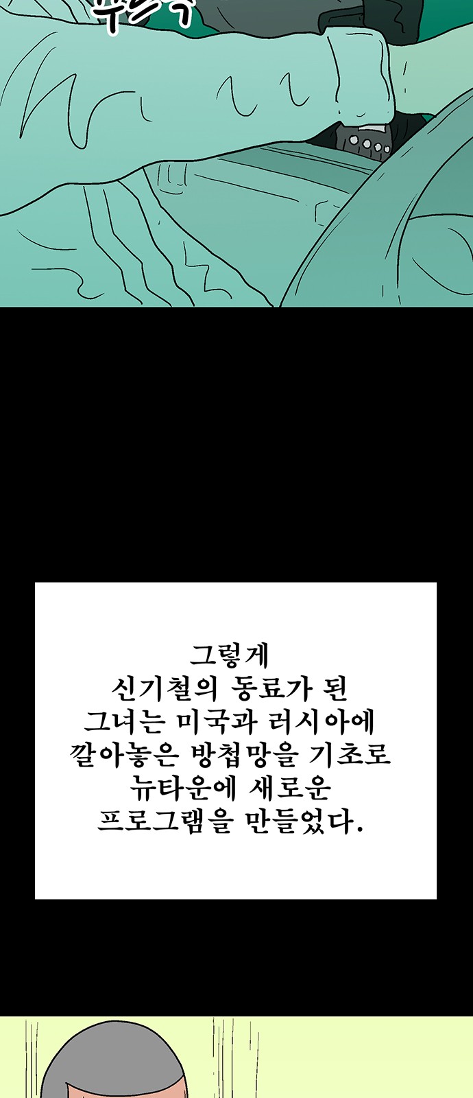45 페이지