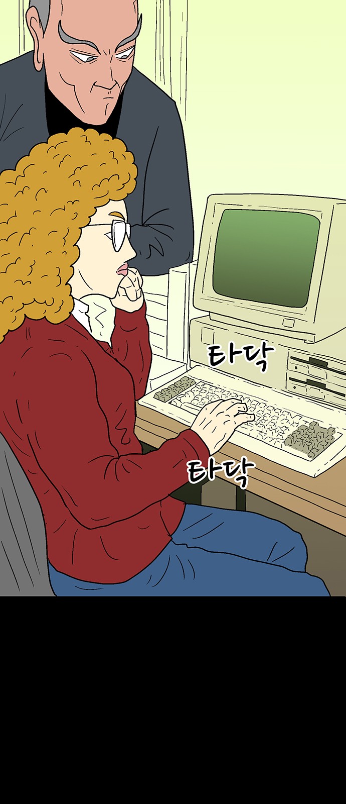 46 페이지