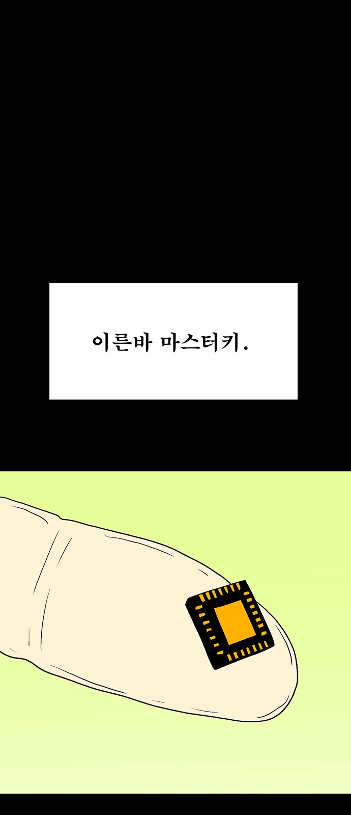 47 페이지