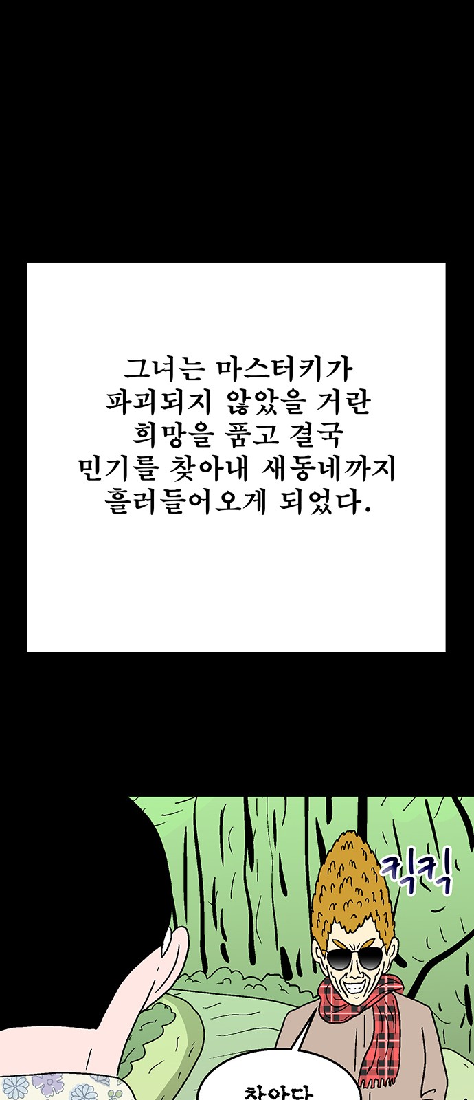 55 페이지