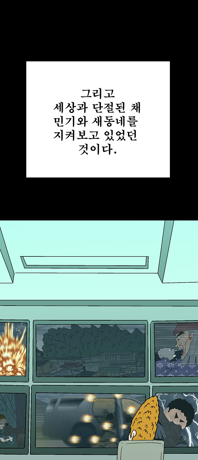58 페이지