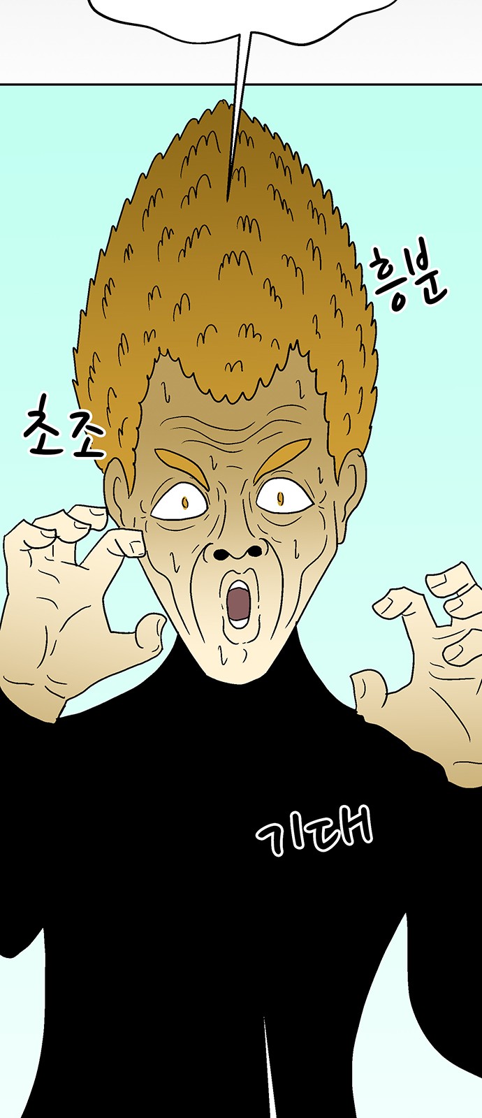 61 페이지