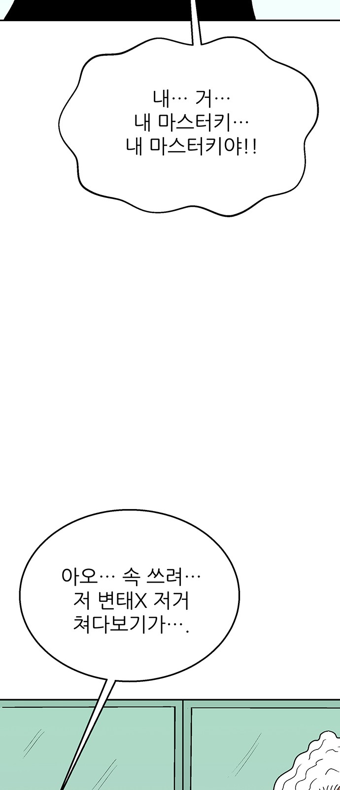 62 페이지