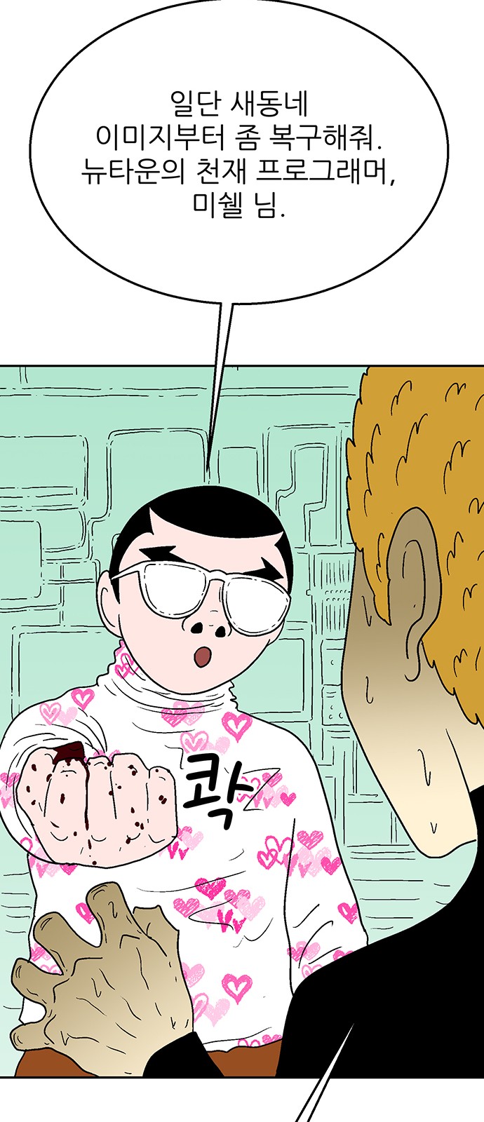 64 페이지