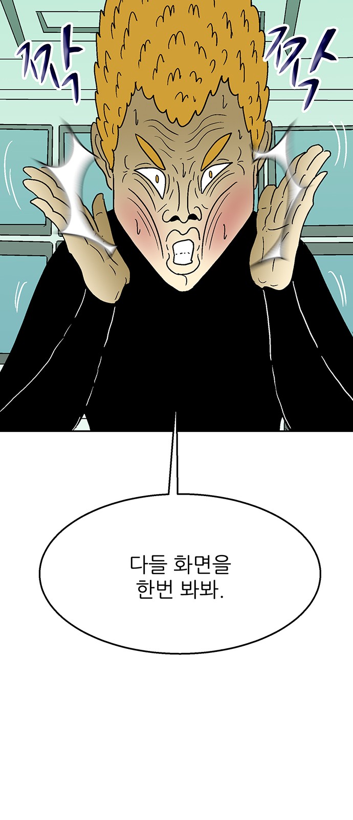 66 페이지