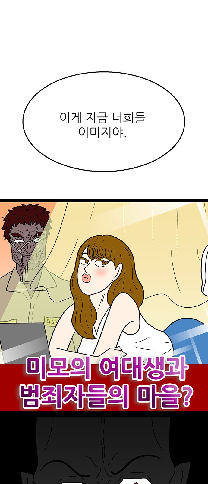 67 페이지