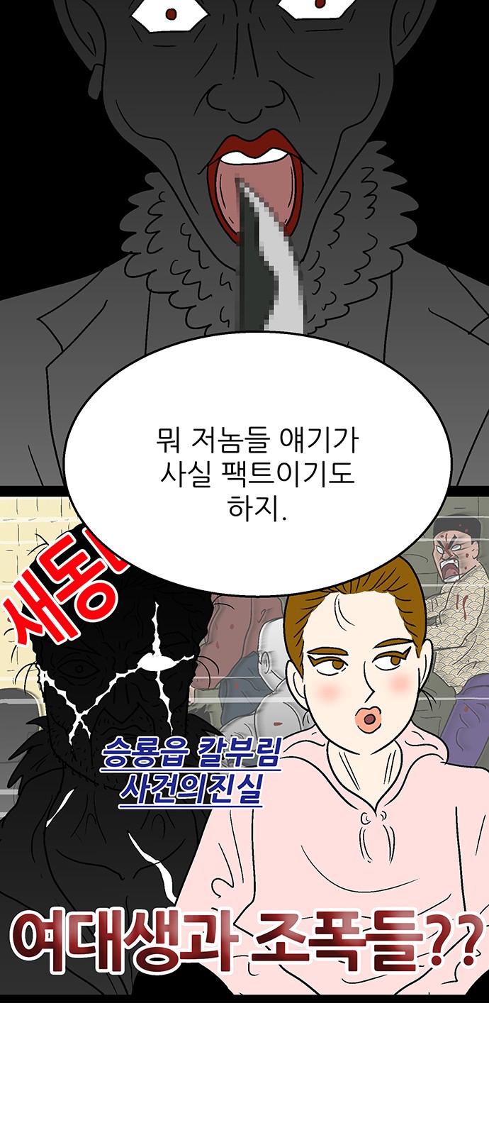 68 페이지