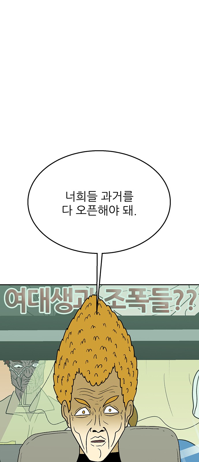 74 페이지