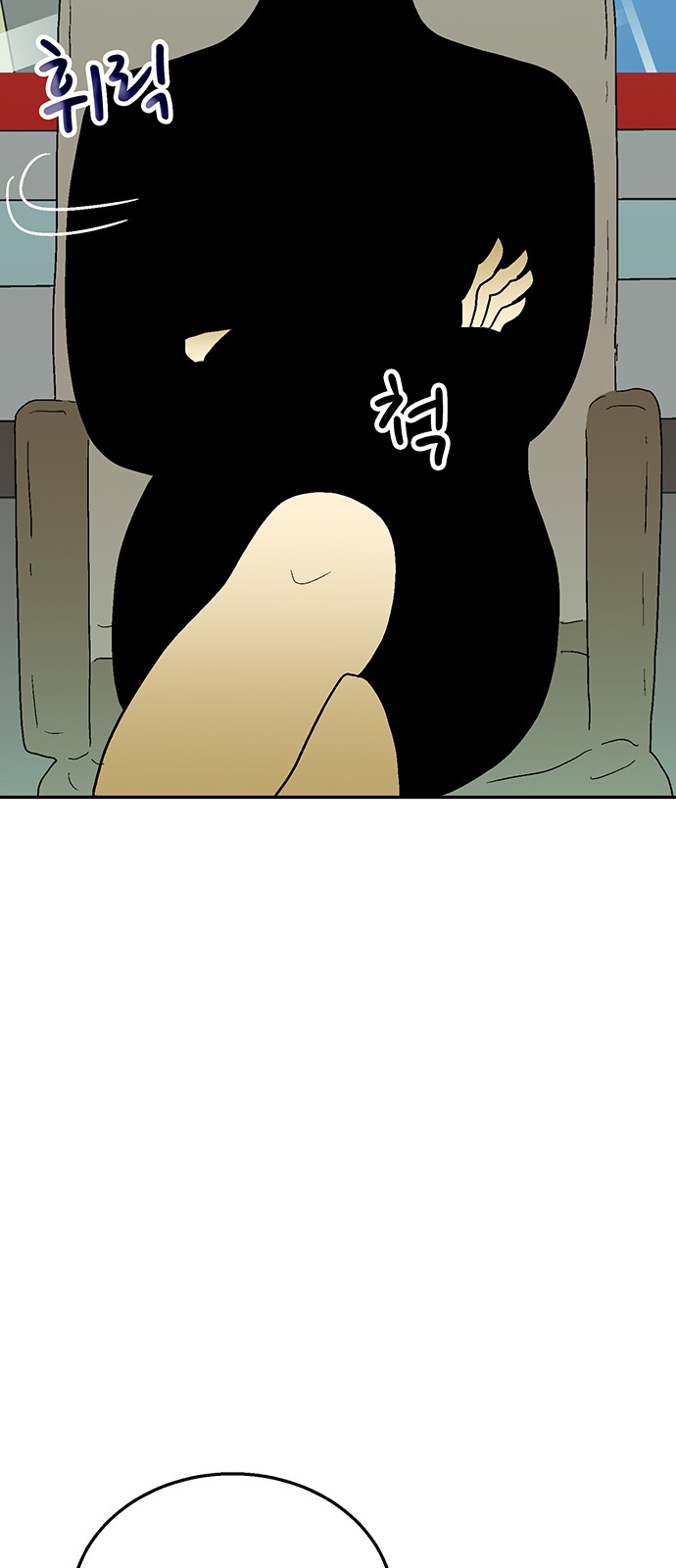 75 페이지