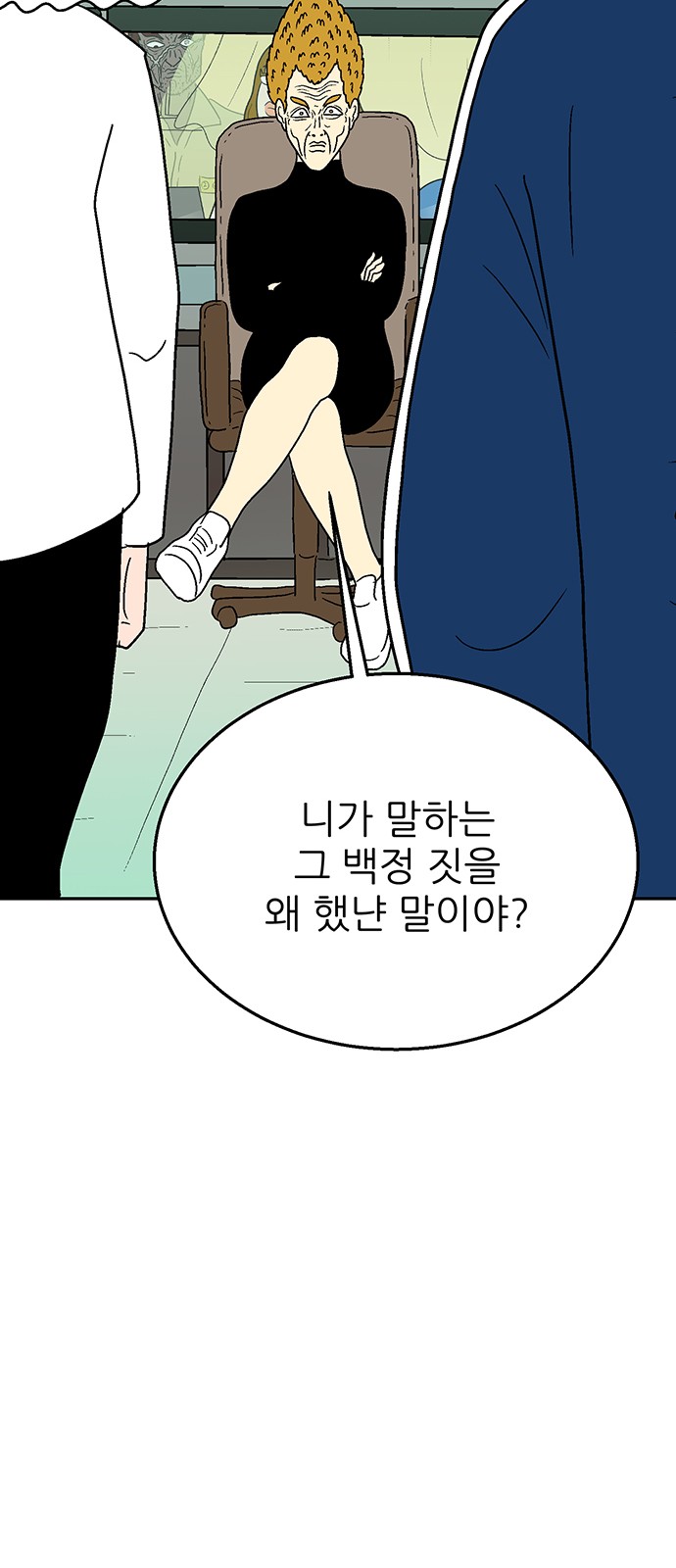 79 페이지