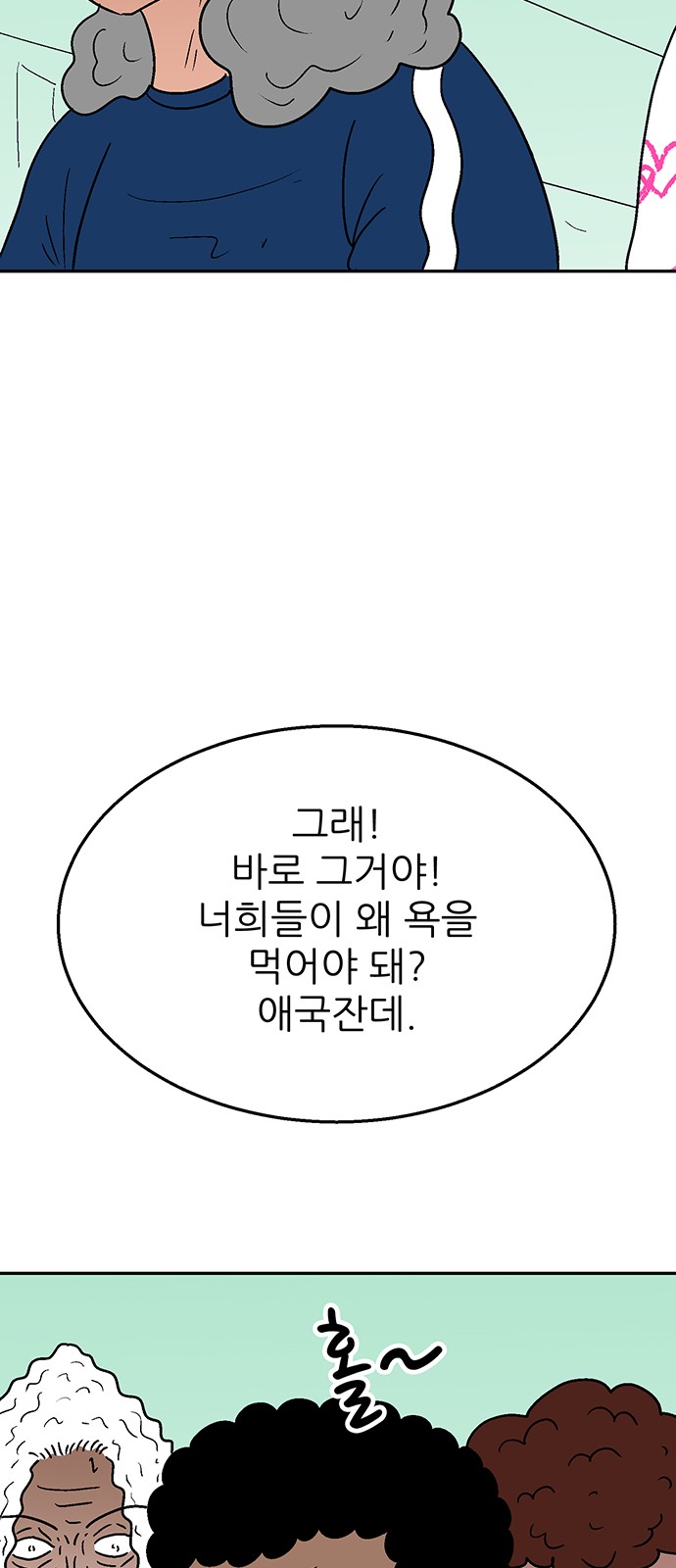 82 페이지