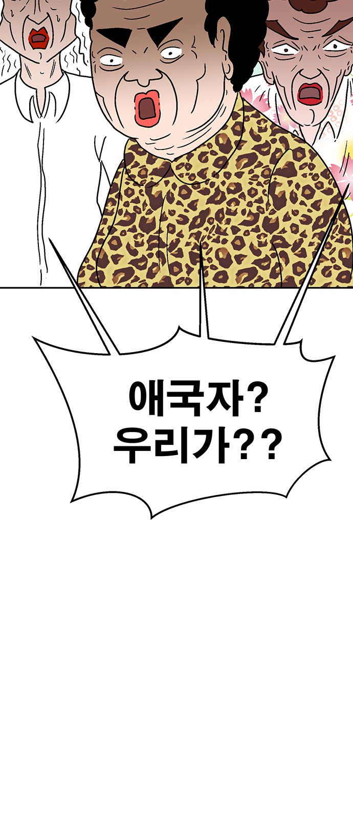83 페이지