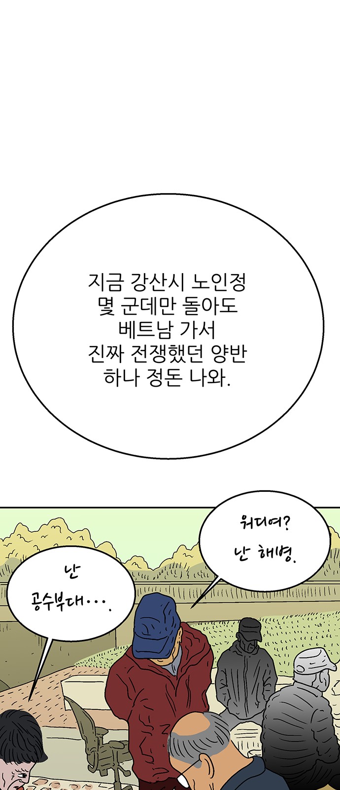 85 페이지