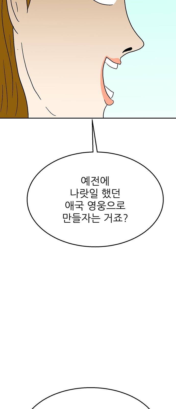 89 페이지
