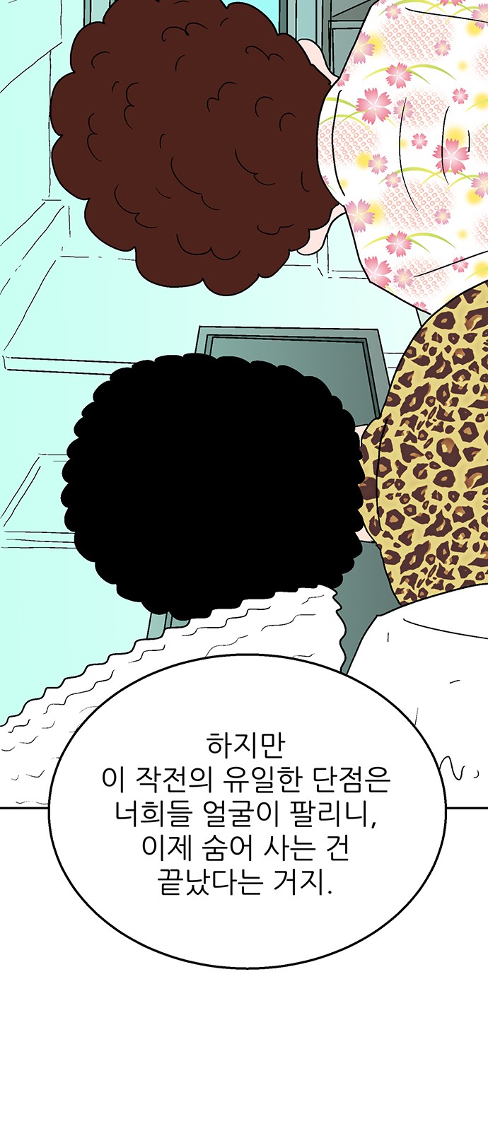 91 페이지