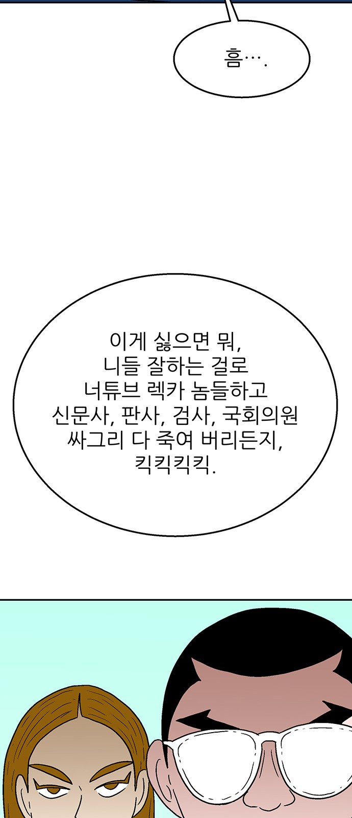 93 페이지