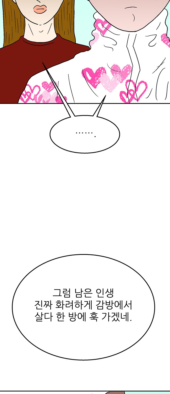 94 페이지