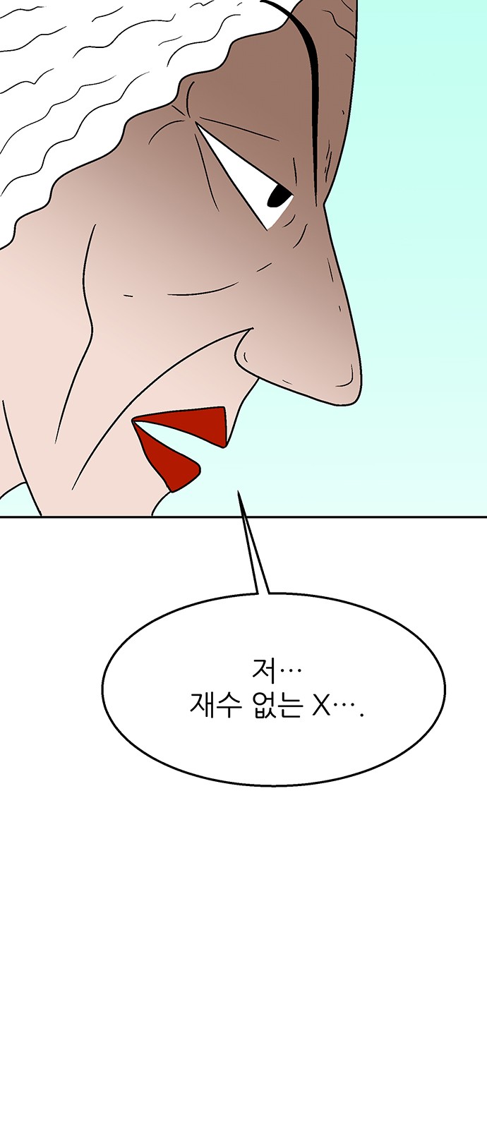 95 페이지
