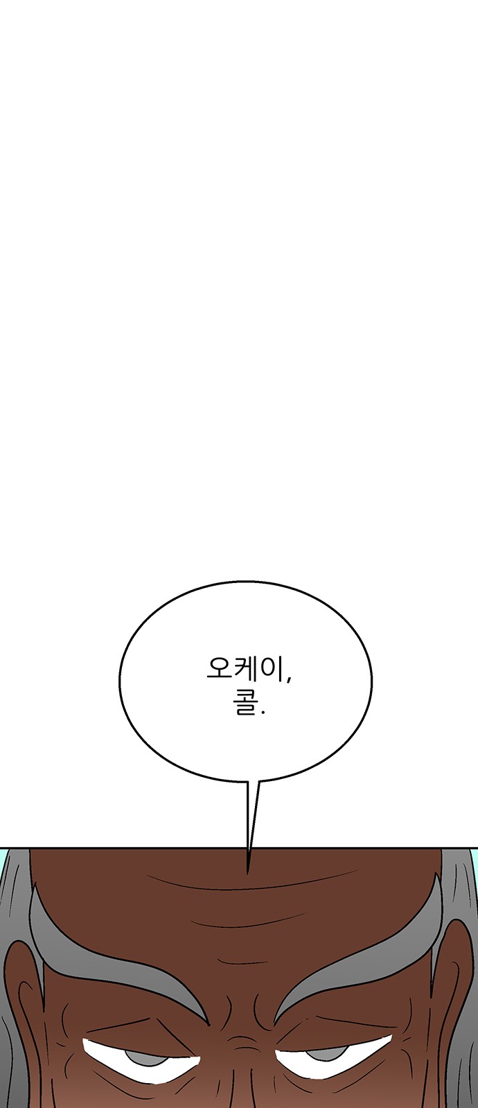 97 페이지
