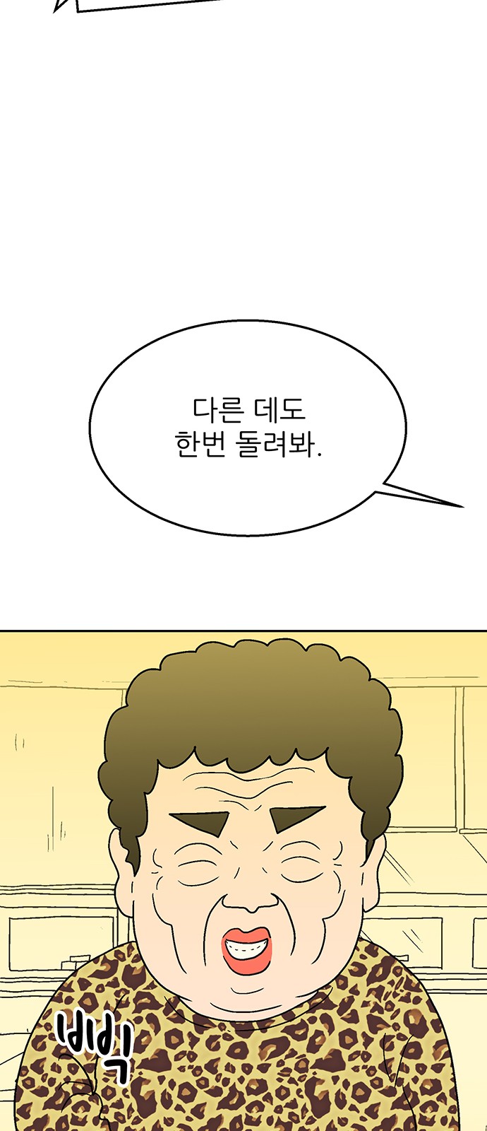 100 페이지