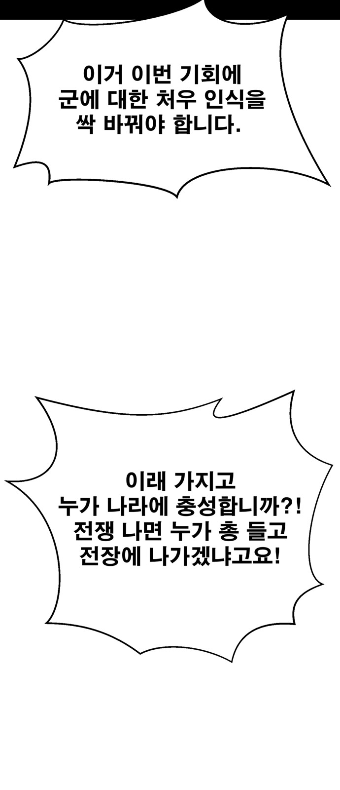 104 페이지