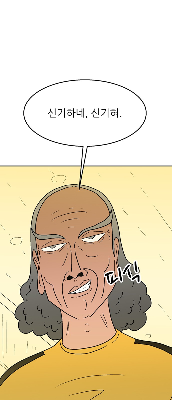105 페이지