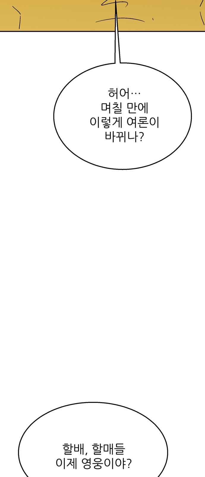 106 페이지