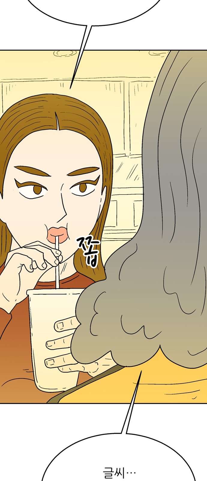 107 페이지