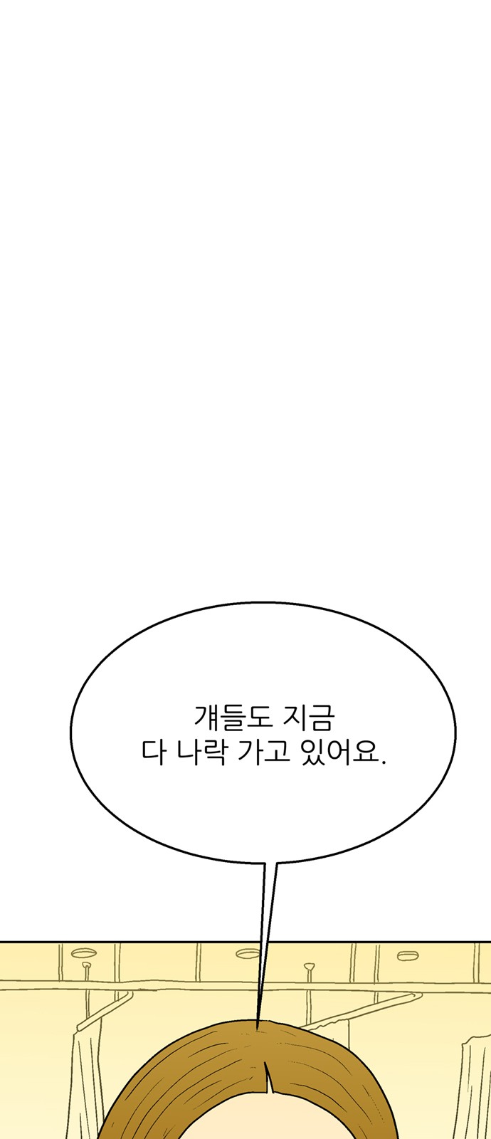 111 페이지
