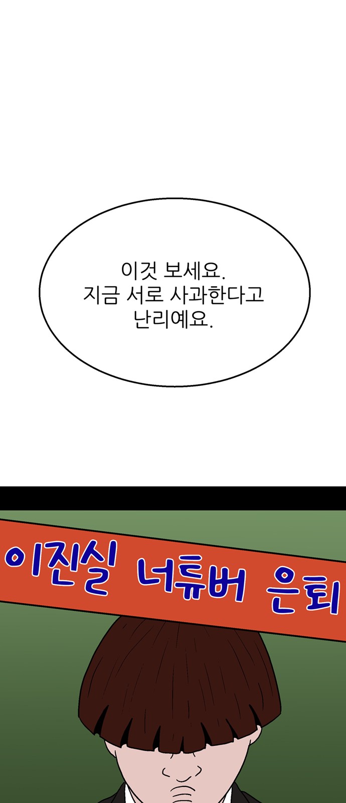 113 페이지