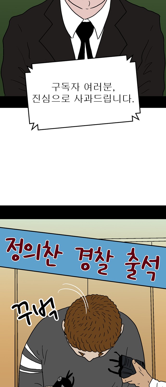 114 페이지