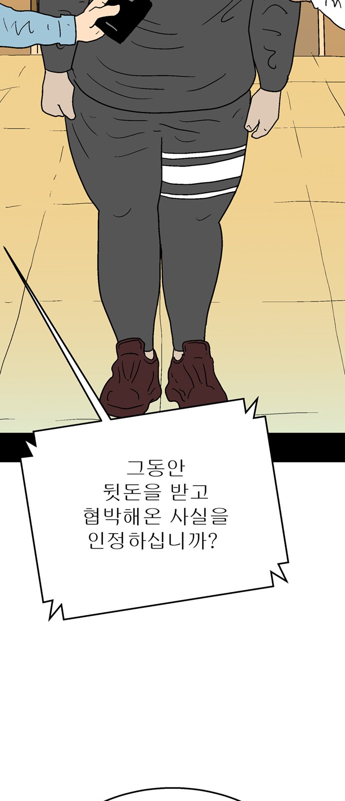 115 페이지