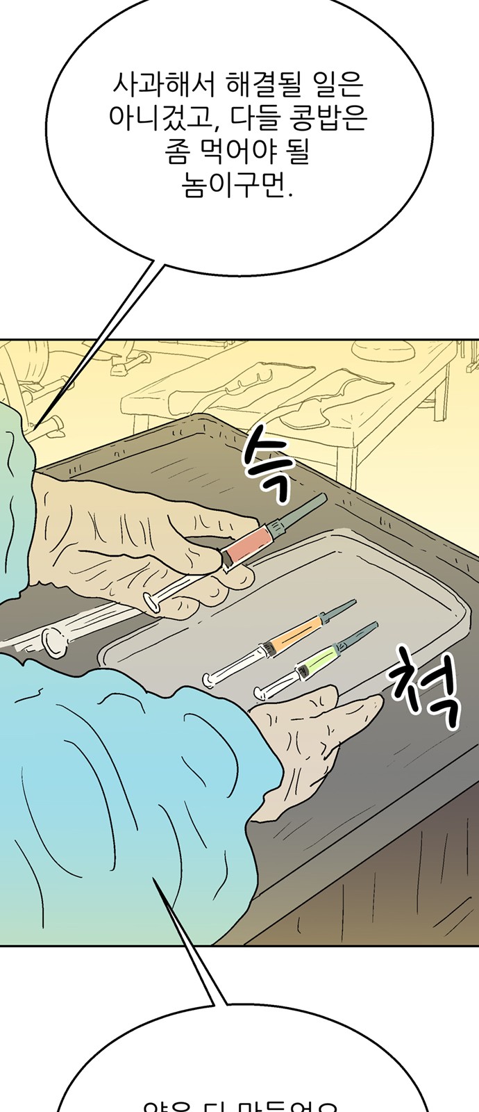 116 페이지