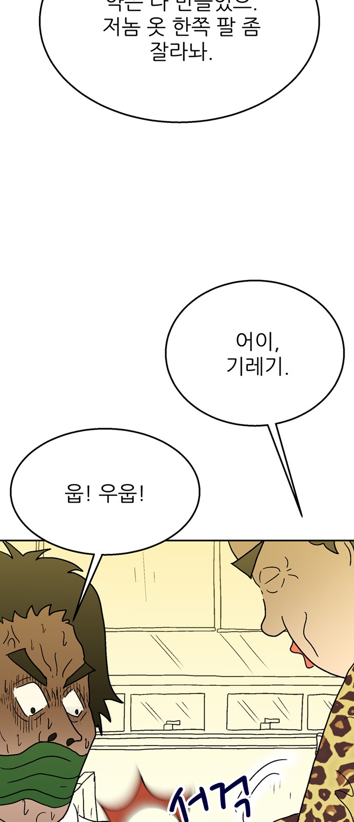 117 페이지