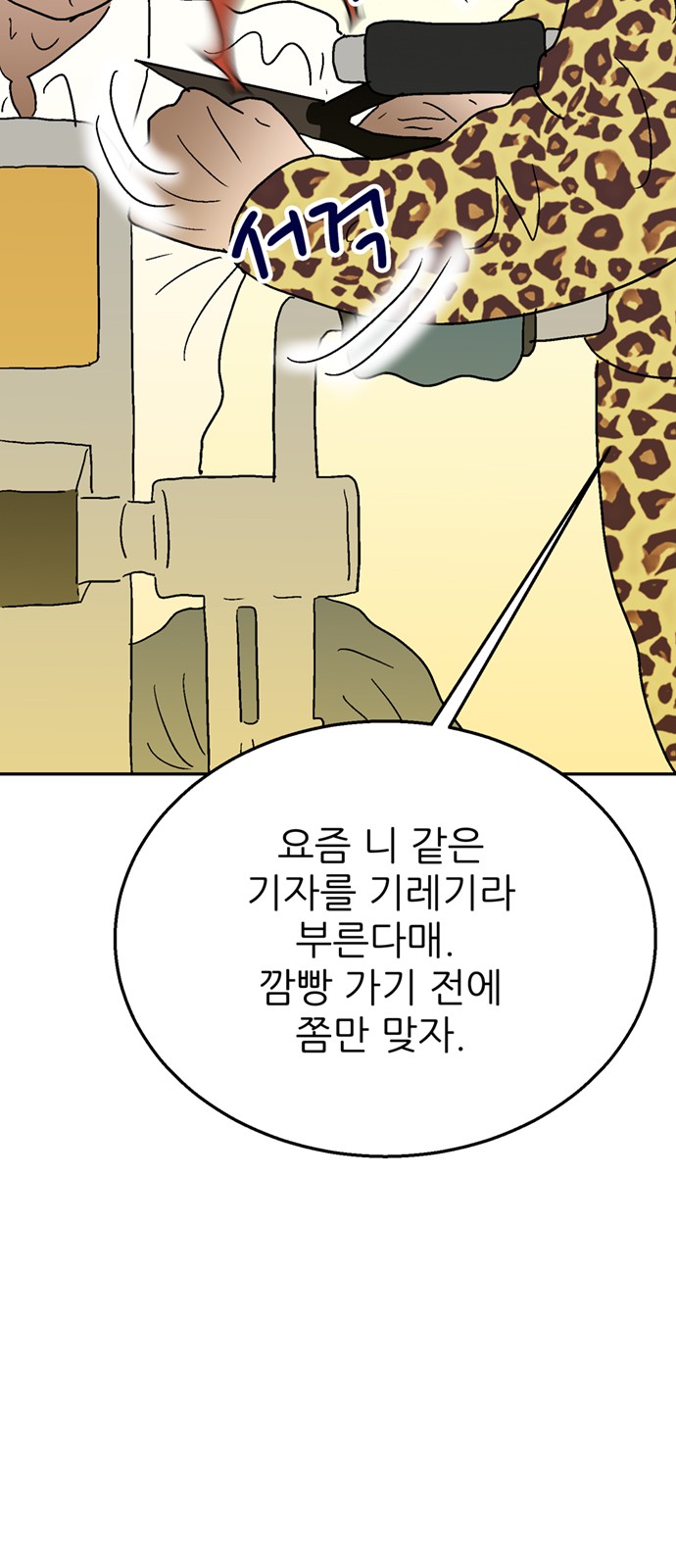 118 페이지