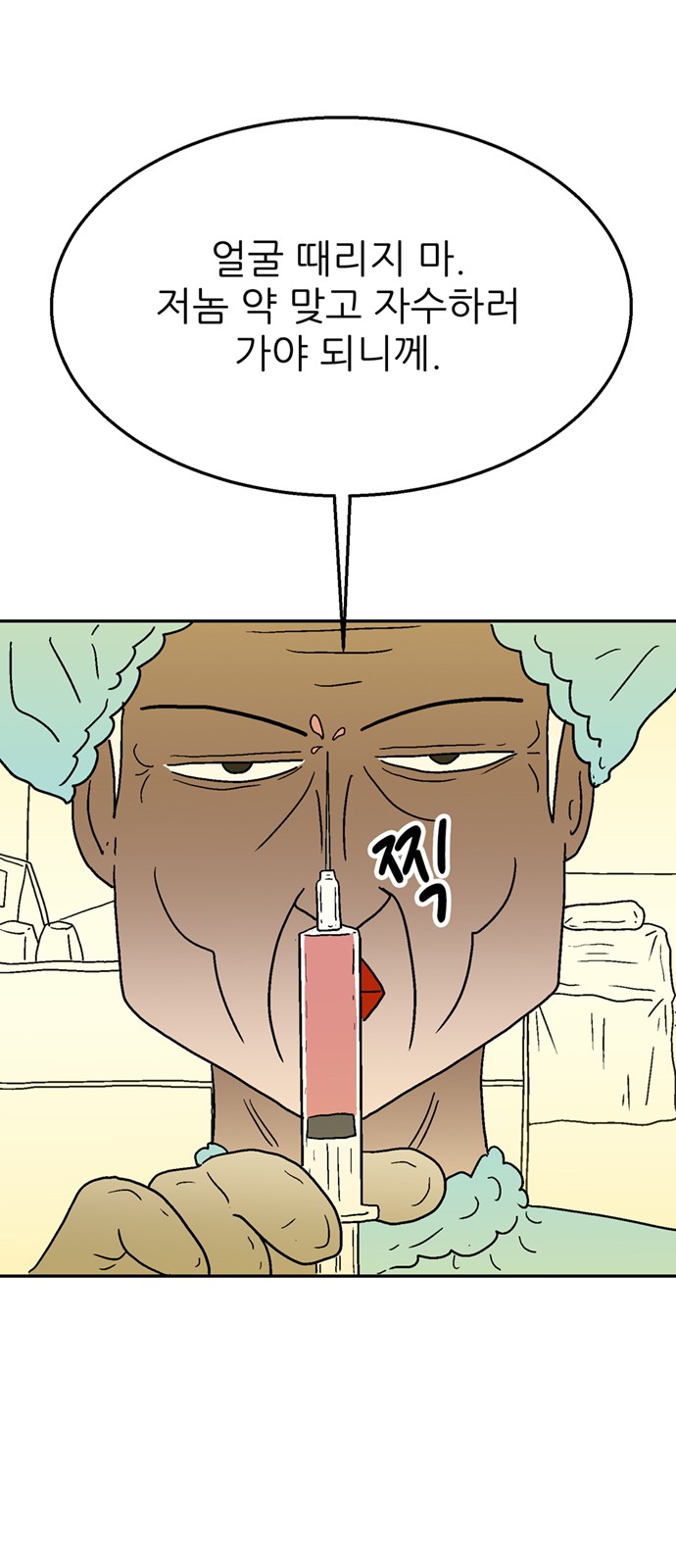 119 페이지
