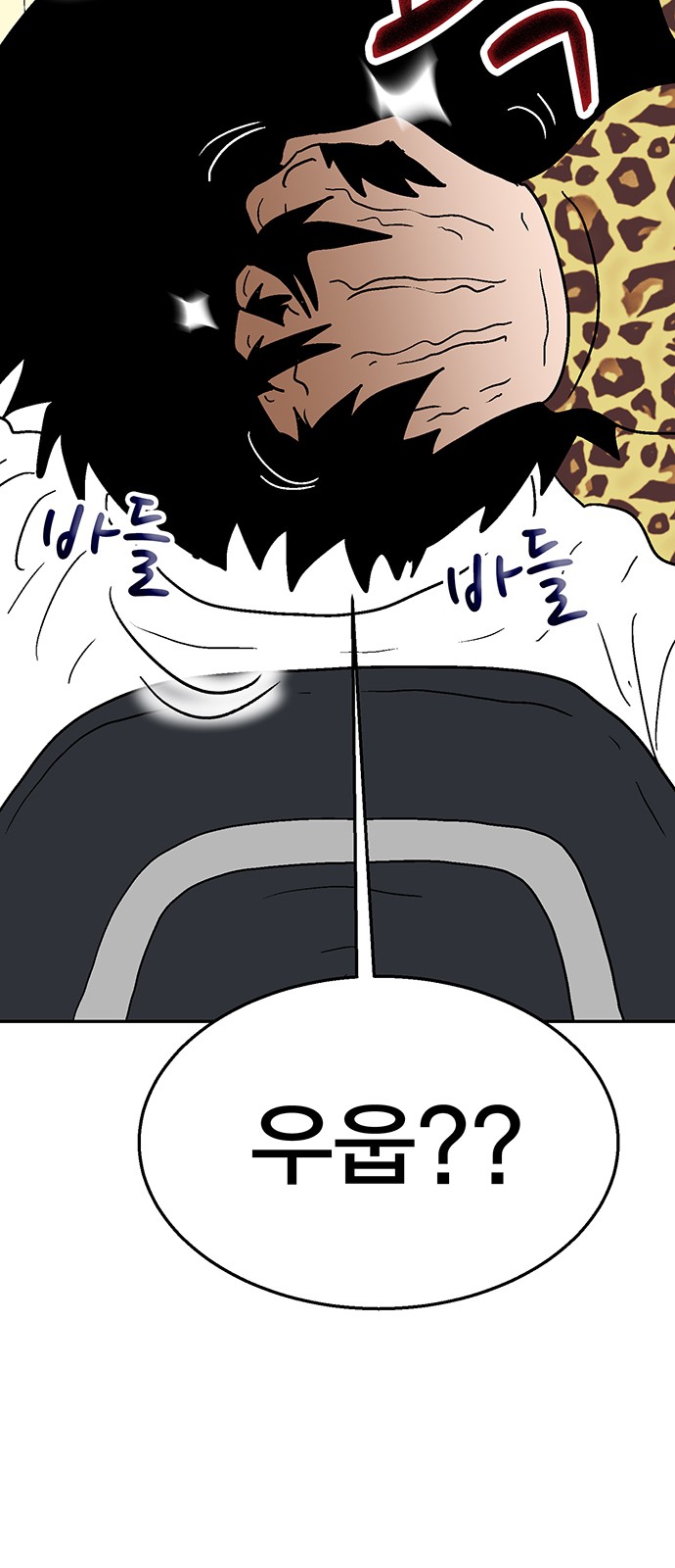 121 페이지