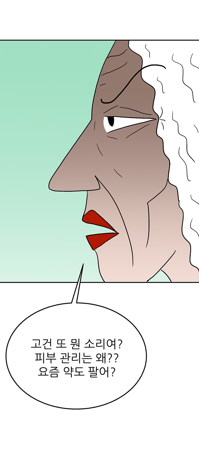 19 페이지