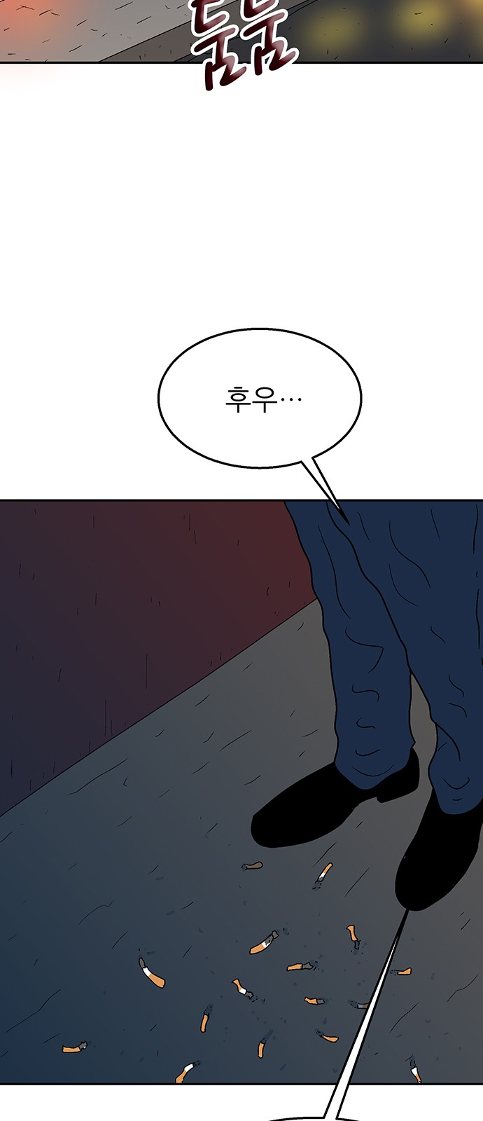 42 페이지