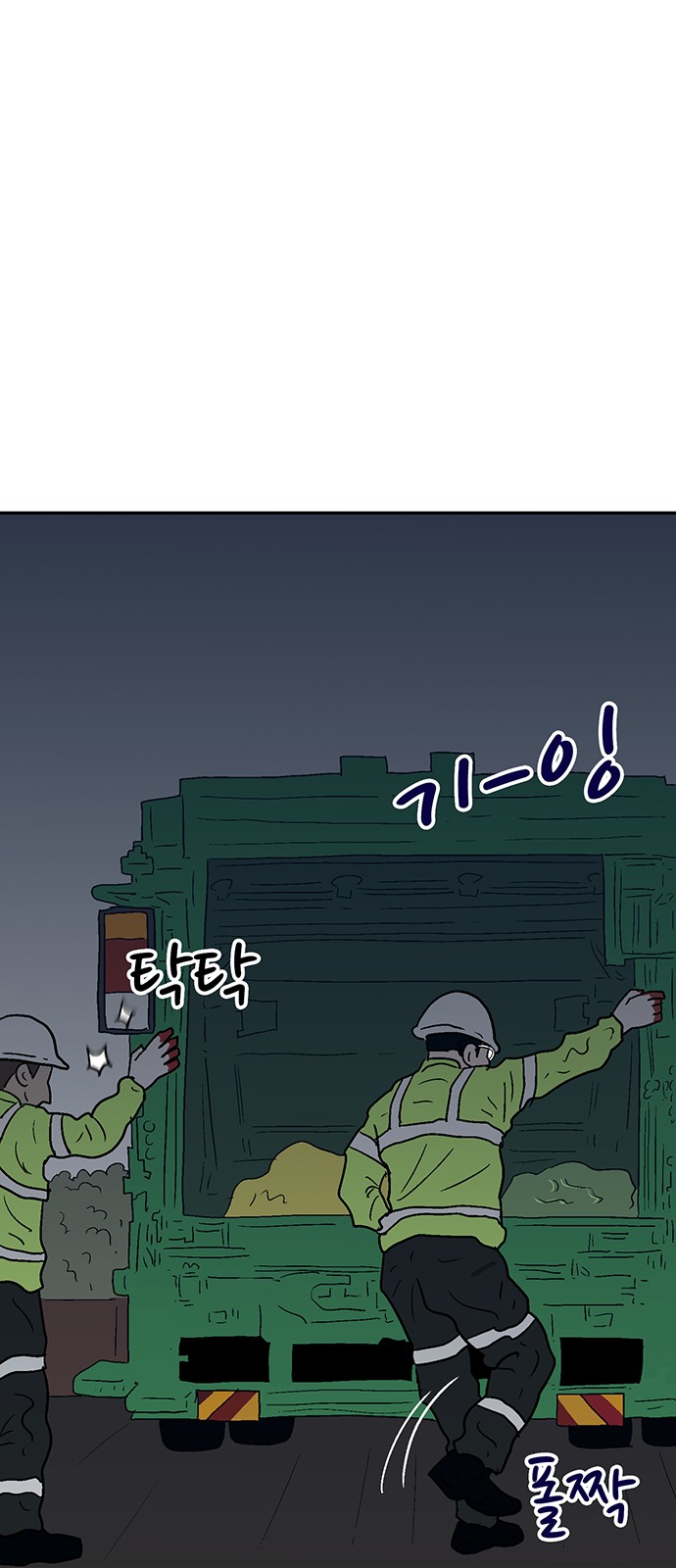 56 페이지