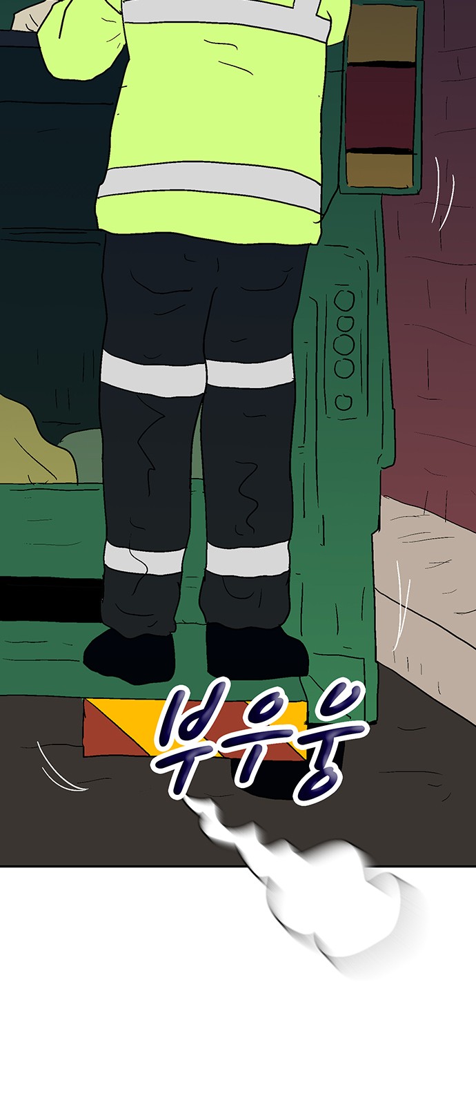 58 페이지