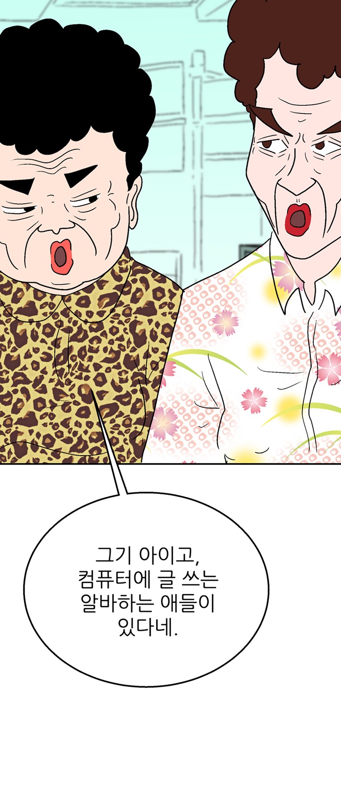6 페이지