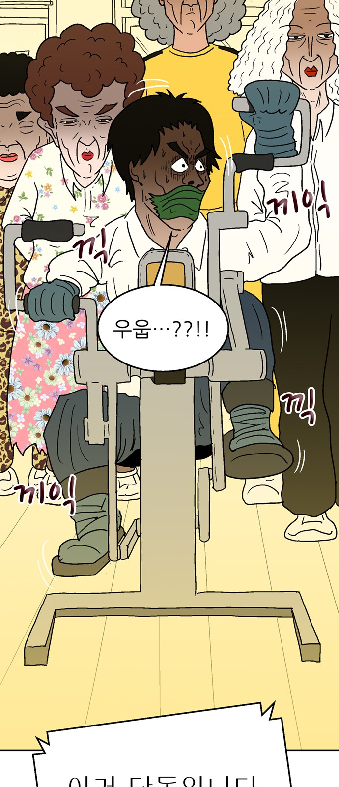 76 페이지