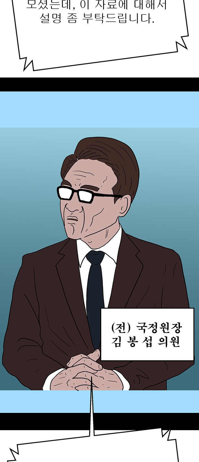 79 페이지